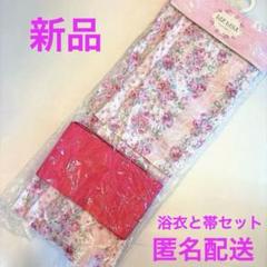 【希少】LIZ LISA リズリサ　花柄浴衣・帯セット 平成ギャル　ピンク　レア 2025年最新】浴衣 リズリサの人気アイテム - メルカリ