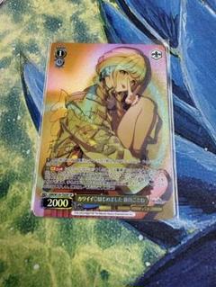ヴァイス 学マス カワイイ♡はじめました 藤田ことね SP - メルカリ