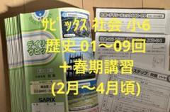 2025年最新】コアプラス 確認テストの人気アイテム - メルカリ