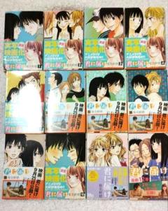 君に届け 全12巻 椎名軽穂のサムネイル