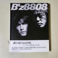 2025年最新】b'z 写真集の人気アイテム - メルカリ