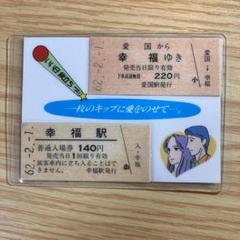 国鉄乗車券類歴史辞典　初版発行　限定２０００部 国鉄乗車券類歴史辞典 初版発行 限定2000部