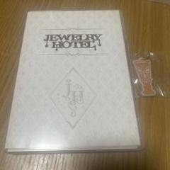 ジュエリーホテル　DVD ハンサムライブ　植原卓也　平間壮一　吉村卓也 ジュエリーホテル DVD ハンサムライブ 植原卓也 平間壮一 吉村