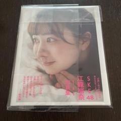 2025年最新】江籠裕奈 サインの人気アイテム - メルカリ