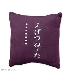HUNTER×HUNTER フェイタン　マチ　Avail アベイル　WEBくじ HUNTER×HUNTER フェイタン マチ Avail アベイル WEBくじ - メルカリ