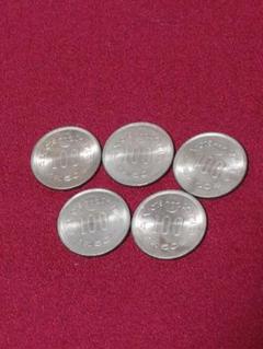沖縄海洋博覧会記念 プルーフ硬貨 沖縄海洋博 EXPO 75 昭和50年 100円 プルーフ硬貨 2枚 - メルカリ