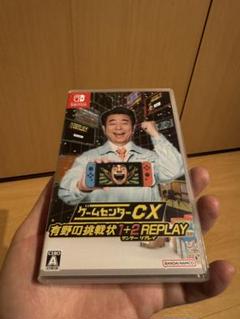 ニンテンドースイッチ ゲームセンターCX 有野の挑戦状 1+2