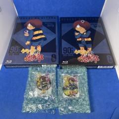 Amazon.co.jp限定 ゲゲゲの鬼太郎 90's BD-BOX 上巻下巻