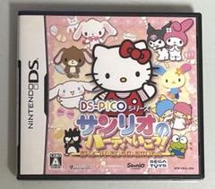 サンリオのパーティへいこう!おりょうり・おしゃれ・おかいもの DS-PICOシ…