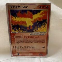 新品同様 ポケモン「ファイヤーex」(伝説の飛翔)キラ - メルカリ ポケモンカードゲーム