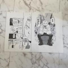 鋼の錬金術師　複製原画　G