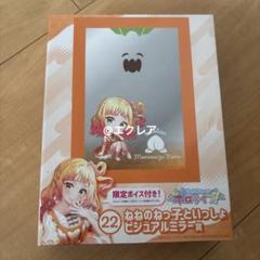 在庫処分SALE！！桃鈴ねね✳︎メイド服✳︎ウィッグ付き 2025年最新】桃鈴ねねの人気アイテム - メルカリ