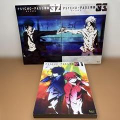 2025年最新】psycho-pass 原画集の人気アイテム - メルカリ