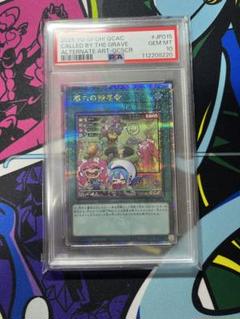 遊戯王　墓穴の指名者　25th　アジア版　③ 遊戯王 墓穴の指名者 25th アジア版 ③