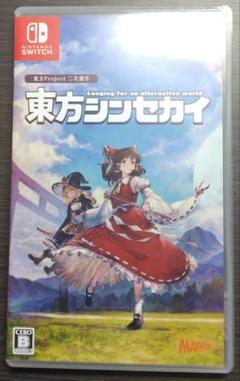 東方シンセカイ Nintendo Switch