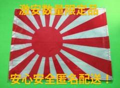 40枚　旧車會　ホーク　旭日旗　旗棒　暴走族　ゼファー　日章旗　ザリ　旗棒 Amazon | バイク 汎用 旗棒 40cm フラッグポール 国旗棒 2輪車