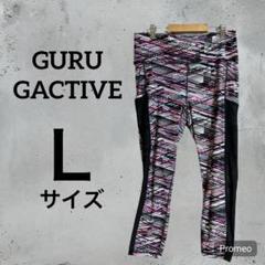 GURU GACTIVE ヨガパンツ Lサイズ