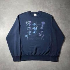 90s SCREEN STARS flower print sweatshirt
