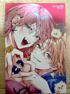 マリッジトキシン コミック 1-10巻セット (集英社) |本 | 通販
