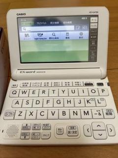 2025年最新】カシオex－word az g4700eduの人気アイテム - メルカリ