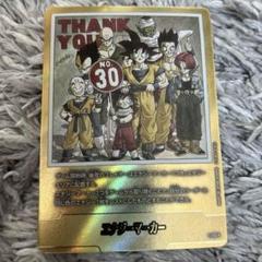 ドラゴンボール　マンガブースター　エナジーマーカー 30巻　金 ドラゴンボール - ドラゴンボールフュージョンワールド エナジー