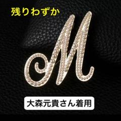 ソウルコン 大森元貴 キーリング Mrs. GREEN APPLE ミセス 韓国 ミセスグリーンアップル 韓国 ソウルコン 大森元貴 ぬいぐるみ