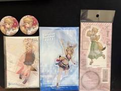 ホロライブ 尾丸ポルカ グッズセット