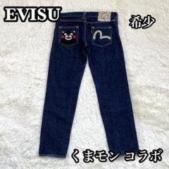 EVISU エヴィス カモメ ハート デニムパンツ 5977 EVISU エヴィス カモメ ハート デニムパンツ 5977 - メルカリ