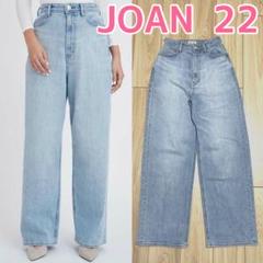 【2度着用】YANUK ルーズストレートJOAN 22inch FVS 2度着用】YANUK ルーズストレートJOAN 22inch FVS - メルカリ