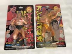 珍しい アントニオ猪木フィギュア メルカリ - 2002年製セット 30周年記念 スポーツ