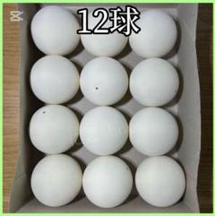 ソフトテニスボール　中古品　１００球　　新品　４球　カゴ付き ケンコー KENKO ソフトテニスボール ネーム入れ対応 かご入り120