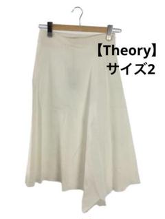 【新品未使用】　Theory セオリー　リネンスカート セオリーリュクス リネン混ロングスカート定価39,600円 32ほぼ