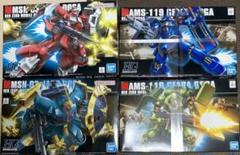 Amazon.com: Gundam Char's Counter Attack HGUC 083 MSN-03