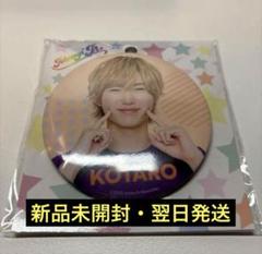 Amazon.co.jp: Lil かんさい 【 岡崎彪太郎 】 缶バッジ