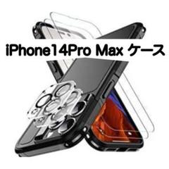 iPhone14Pro Max ケース ガラスフィルム　カメラフィルム　黒