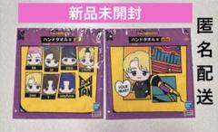 新品未開封　一番くじ Tiny TAN Butter ハンドタオル賞　ジミン