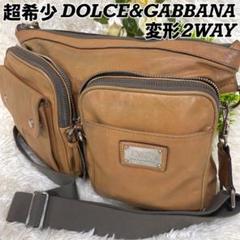 Dolce&Gappana ✨良品✨ショルダーバッグ 斜め掛け