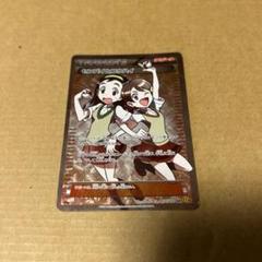 センパイとコウハイ SR XY5 ガイアボルケーノ 077/070