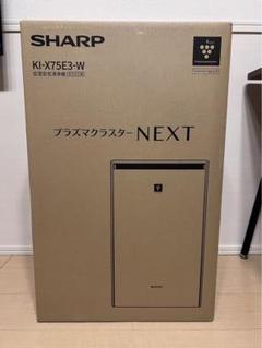 SHARP KI-X75E3-W プラスマクラスター-NEXT