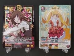 ユニオンアリーナ 物語 R★ C★セット
