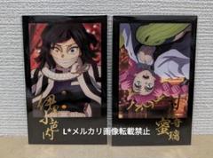 鬼滅の刃 柱稽古編 ダイニング チェキ風ブロマイド 伊黒小芭内
