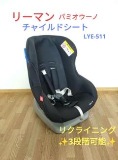 2025年最新】lye-511 パミオの人気アイテム - メルカリ