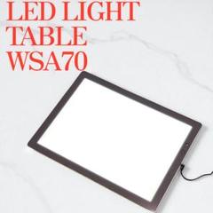 LED LIGHT TABLE WSA70 A3ライトテーブル 賞状 トレース