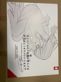 ぬきたし　疲れてます本　ぱこ 死ぬってどういうことですか? 今を生きるための9の対論 (角川