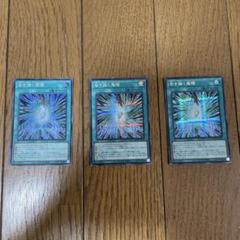 遊戯王　咎を擁く魔瞳　シク　③