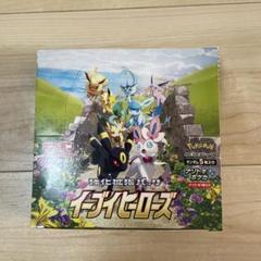 ポケモンカードゲーム イーブイヒーローズ BOX シュリンクなし①