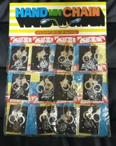 西部警察　手錠　ハンドミニチェーン　昭和レトロ　駄菓子屋　玩具　刑事　ドラマ