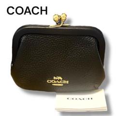 【新品未使用】coachコーチキスロックコインパースがま口財布グラブタンレザー黒 COACH コーチ グレー系 キスロック コインパース CC522 がま口