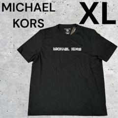 タグ付き新品　マイケルコース　ロゴTシャツ　ブラック　XSサイズ 公式アウトレット】ロゴ クラシック Tシャツ - ▷ ウェア