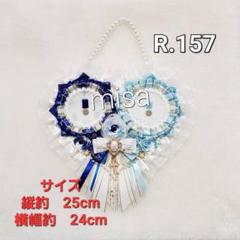 【オーダー】 痛ロゼット 白 × 青 × 水色 痛バ　リボン　カラー変更無料